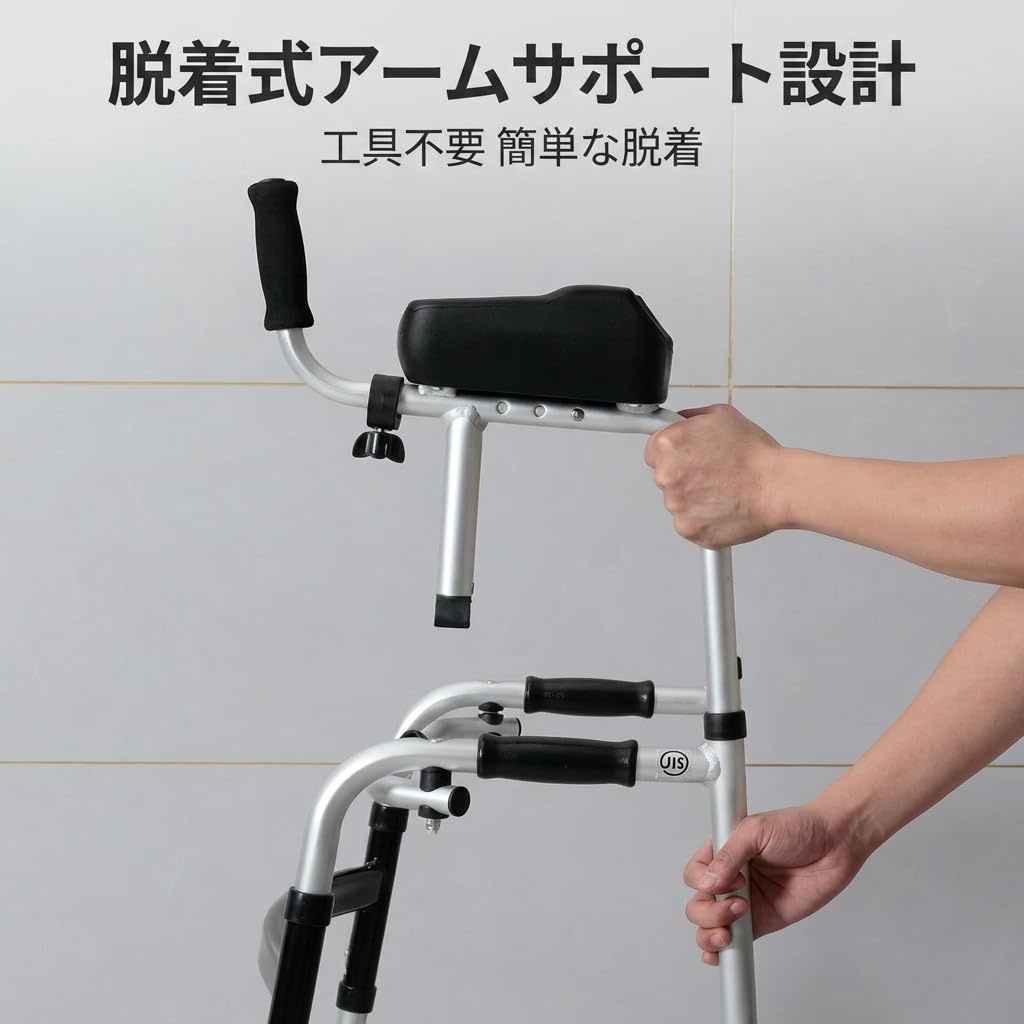 Amazon | LIANGPIN前腕支持型歩行器 アルミ製 歩行補助器 肘置き付き